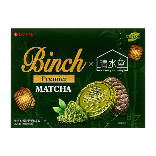 롯데 빈츠 말차 204g.jpg