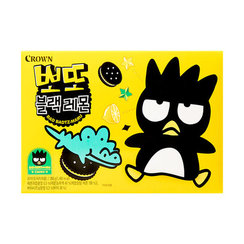 크라운 뽀또 블랙레몬 288g.jpg