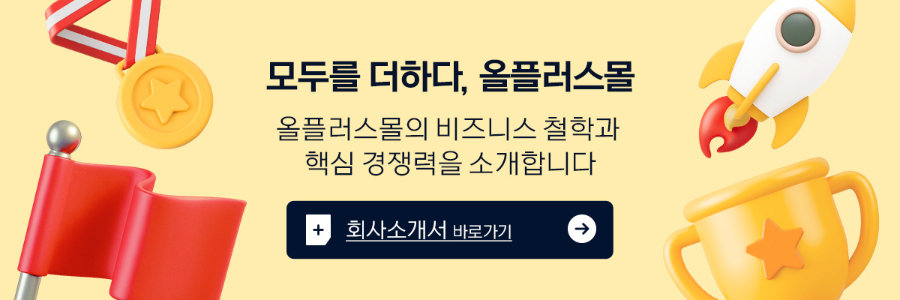회사소개서바로가기.jpg
