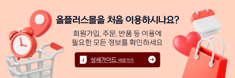 쇼핑몰상세가이드.jpg