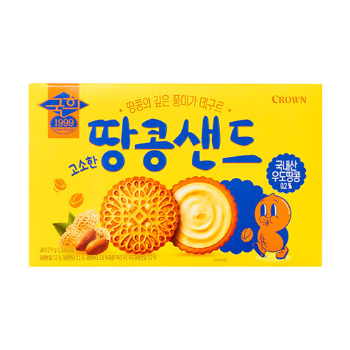 크라운 국희땅콩샌드 279g.jpg