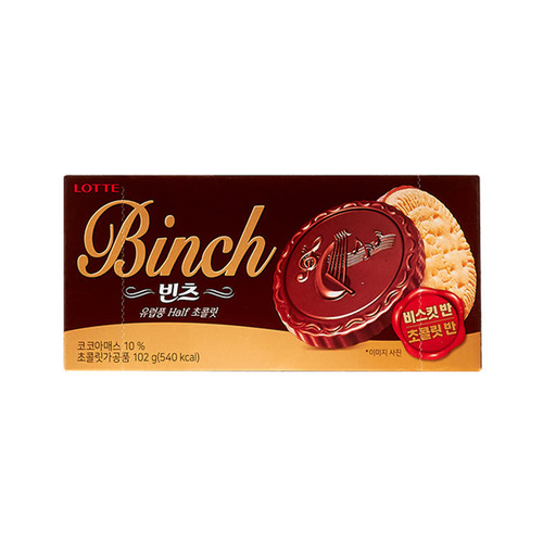 롯데 빈츠 102g.jpg