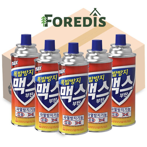 맥스 부탄가스 220g(배송불가 지역 확인 필수).jpg
